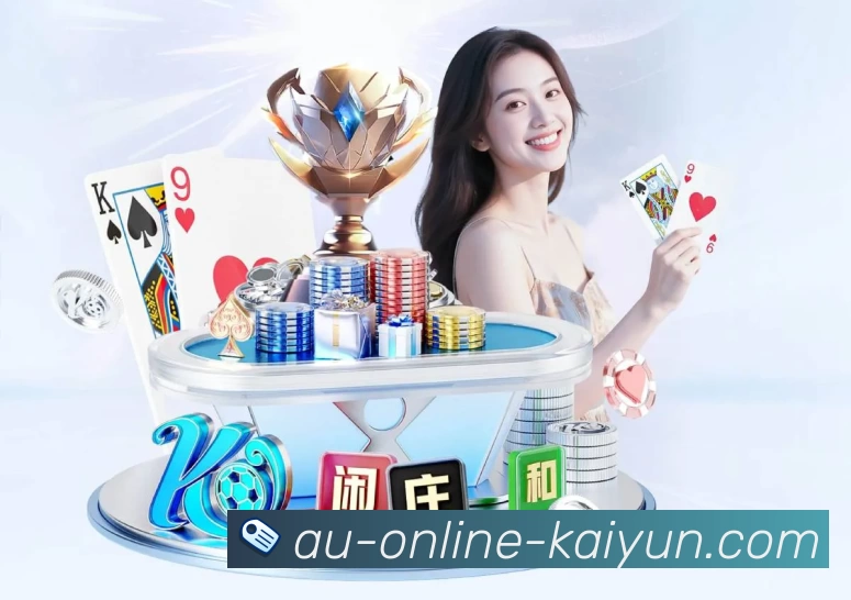 kaiyun Sports 官方视觉图